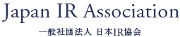 Japan IR Association 一般社団法人 日本IR協会